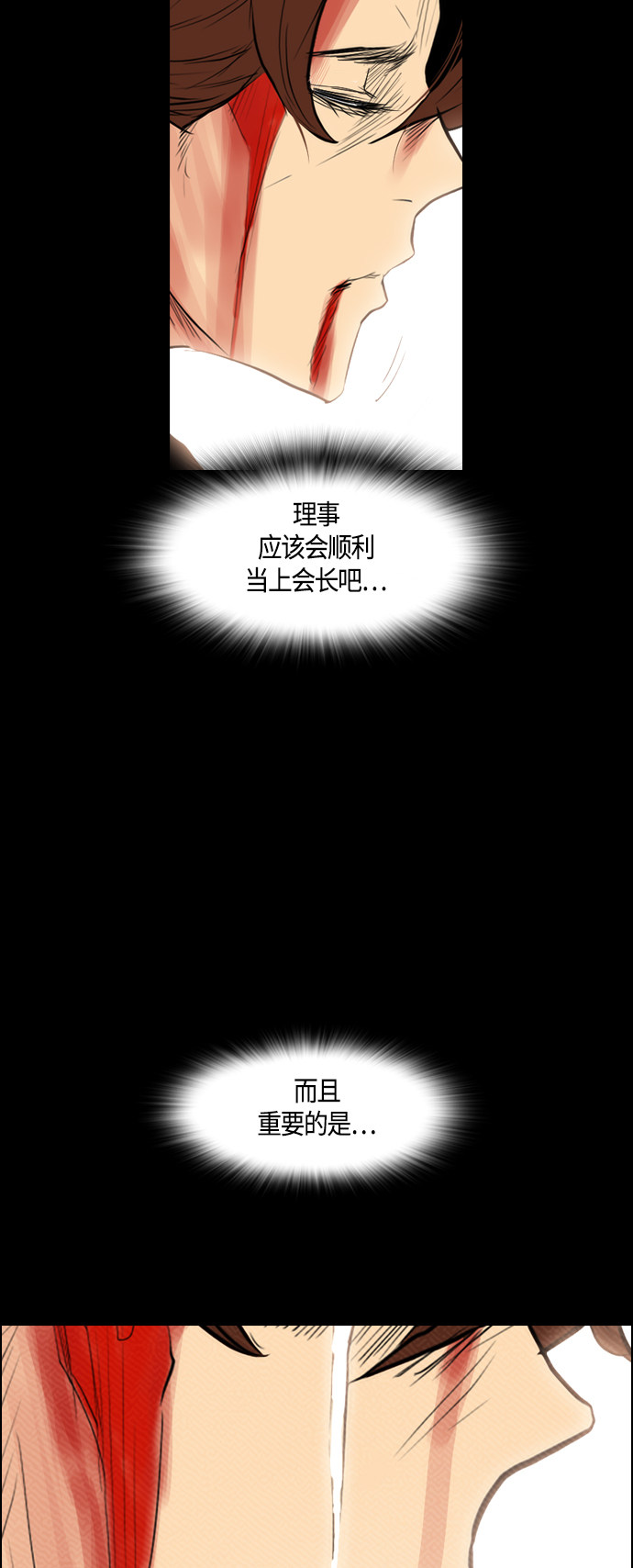 第92话27