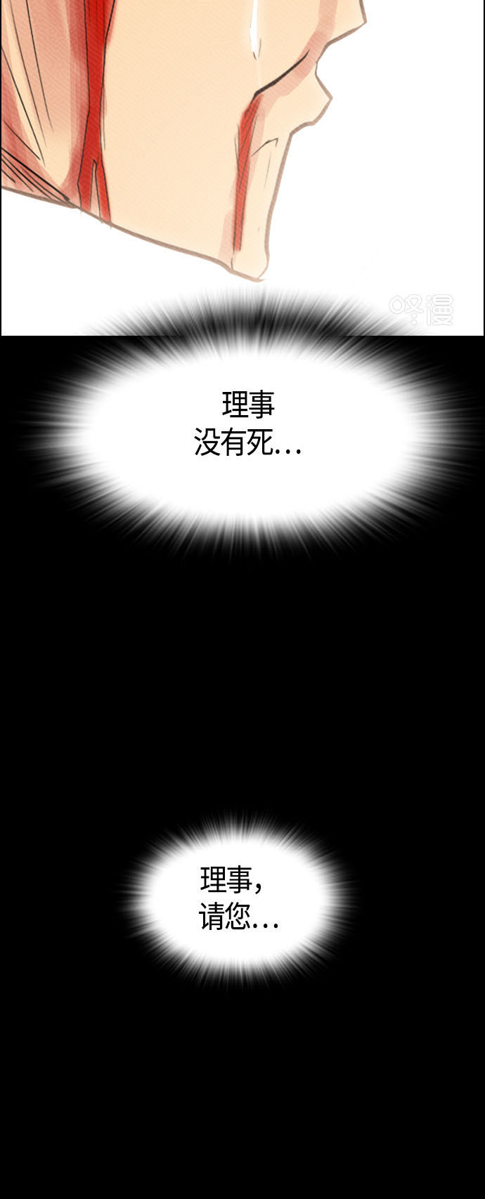 第92话28