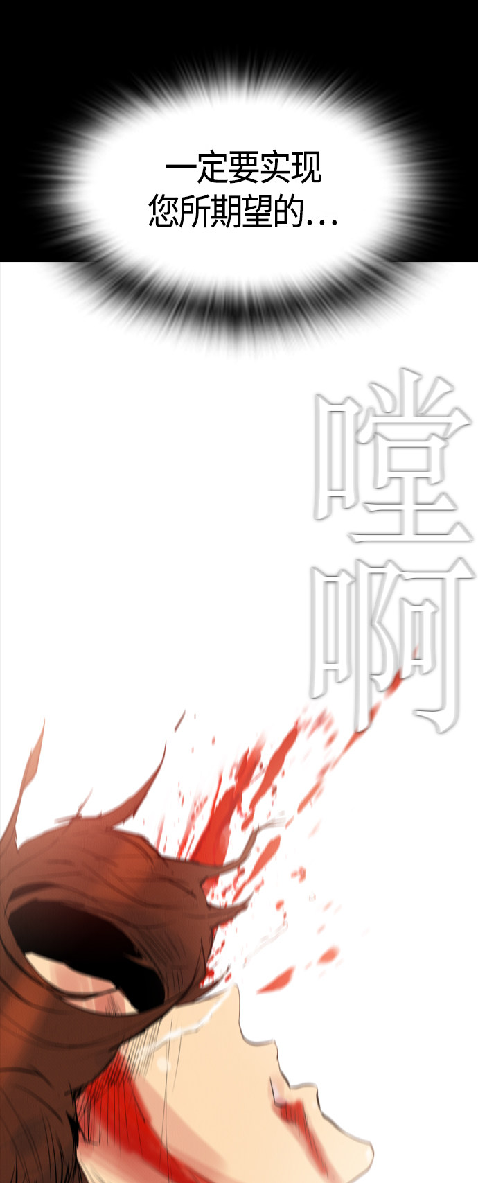 第92话29