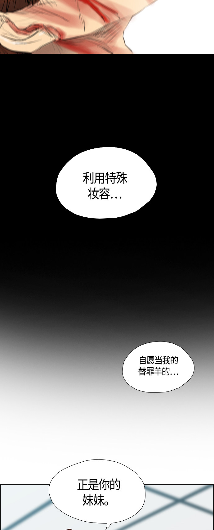 第92话30