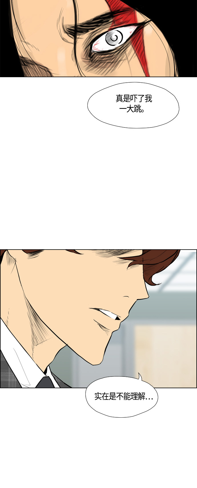 第92话32
