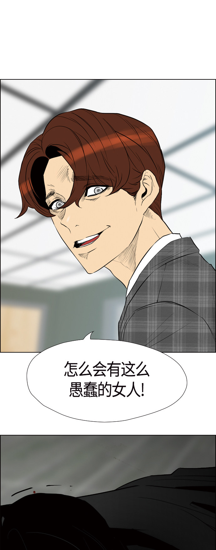 第92话33