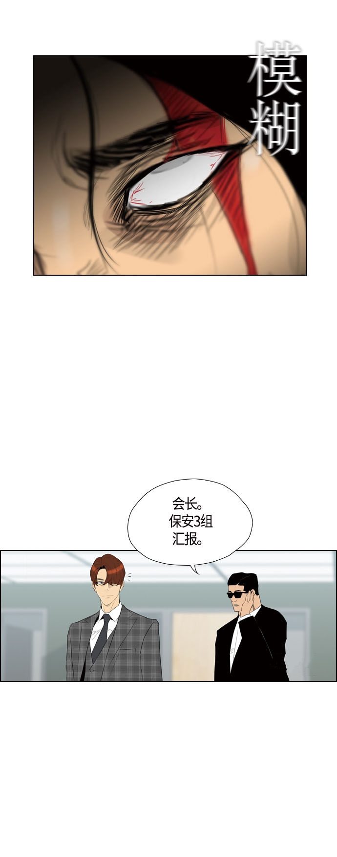 第92话35