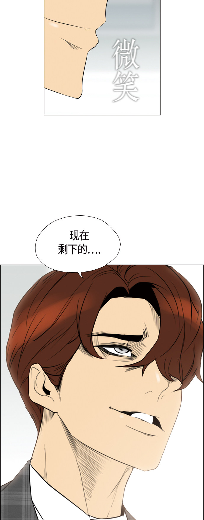 第92话37