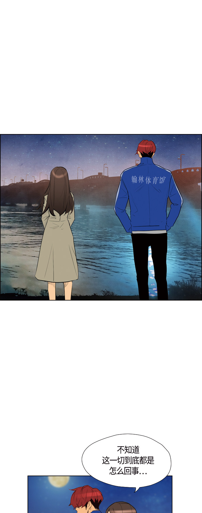 第92话39