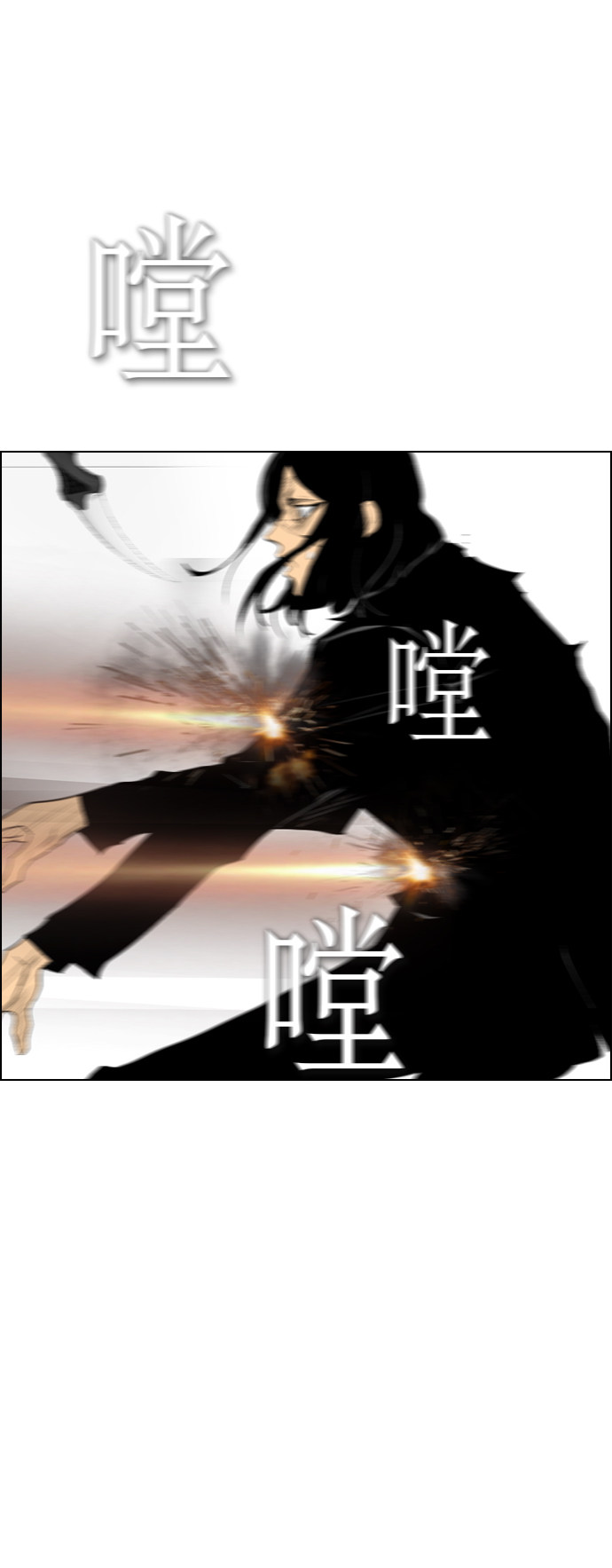 第92话4
