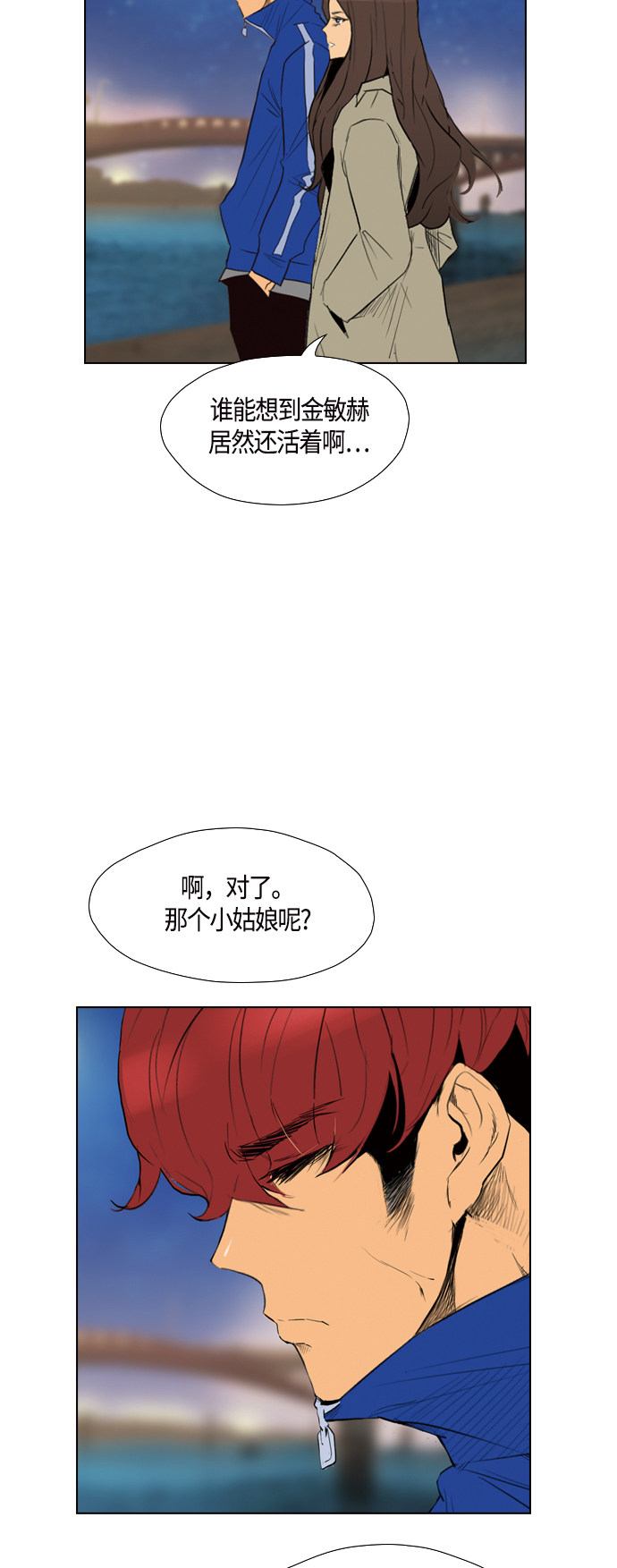 第92话40
