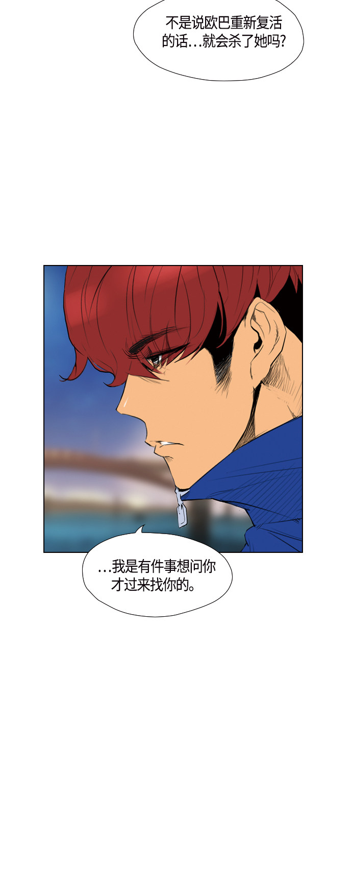 第92话41