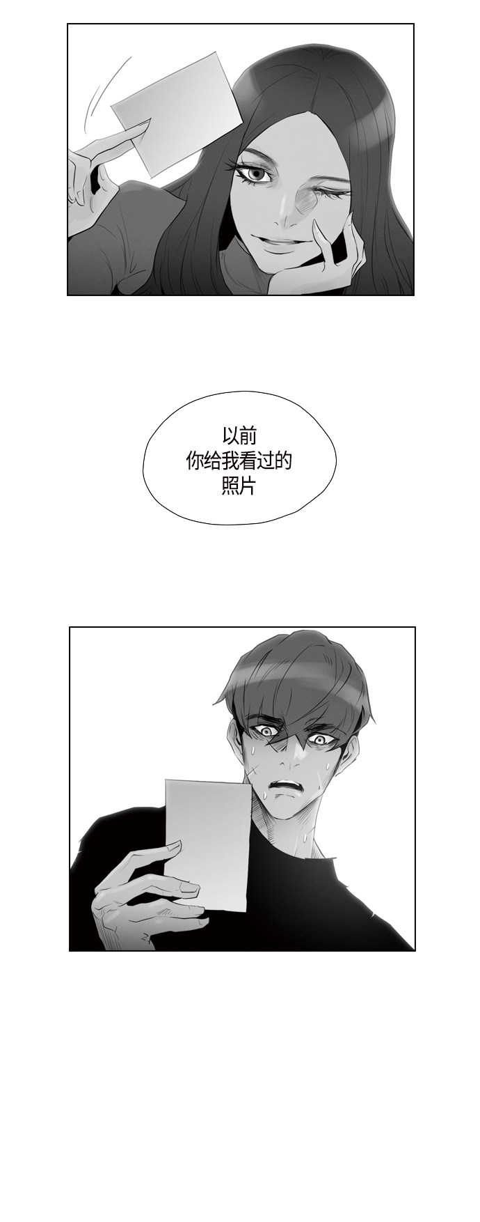 第92话42