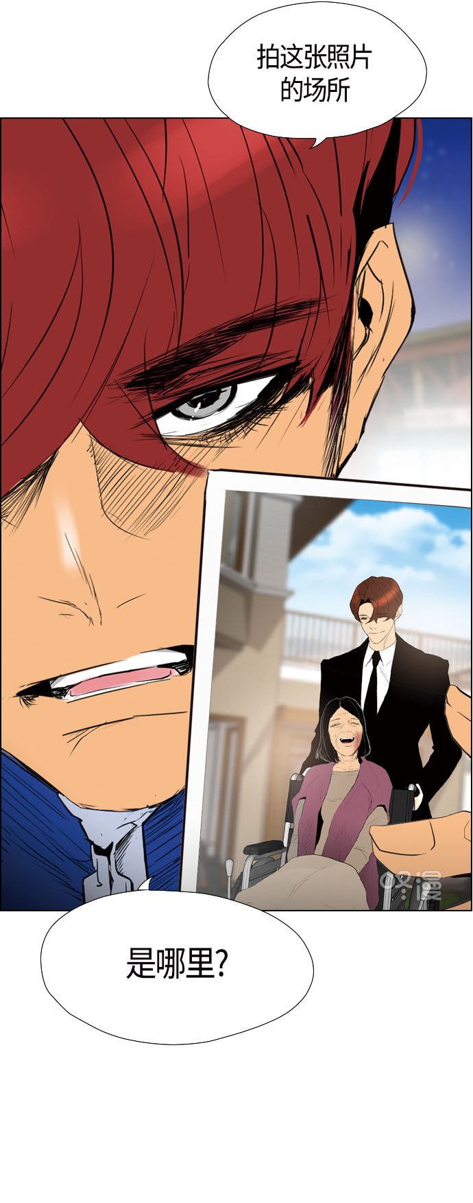 第92话43