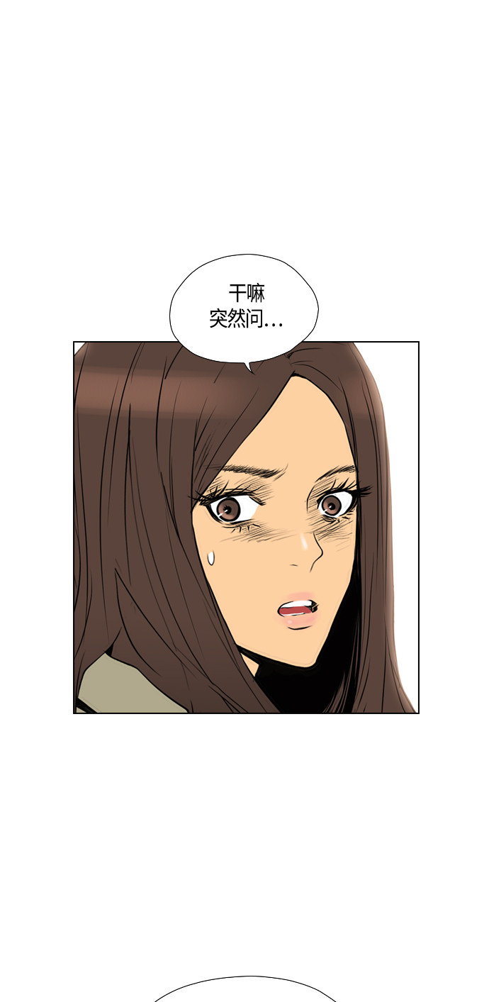 第92话44