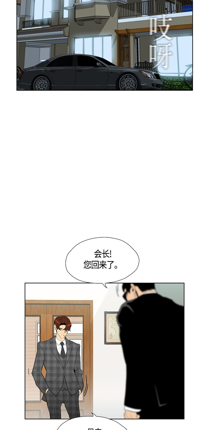 第92话47