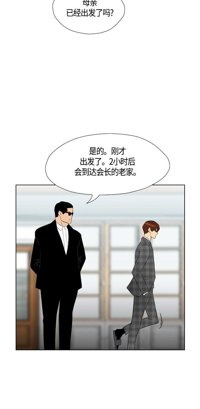 第92话48