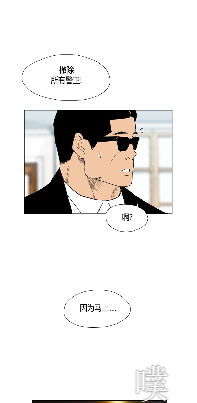 第92话49