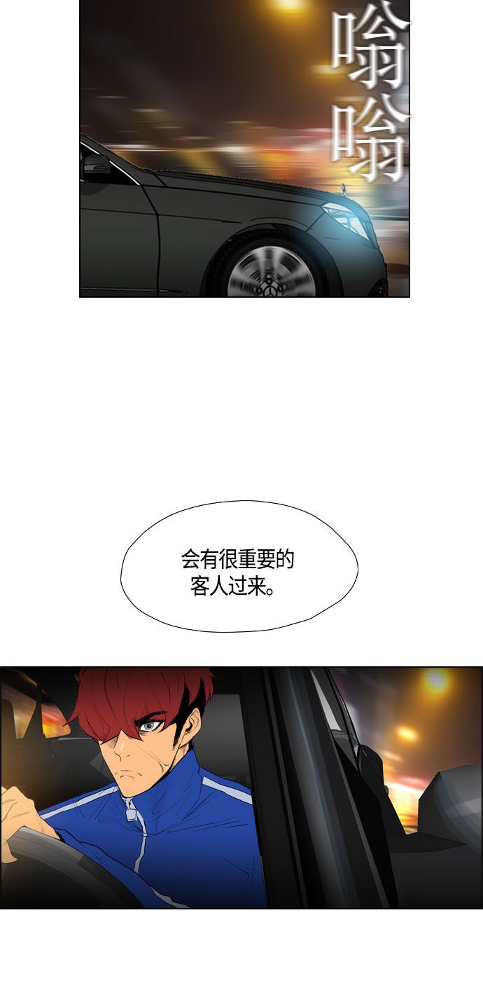 第92话50