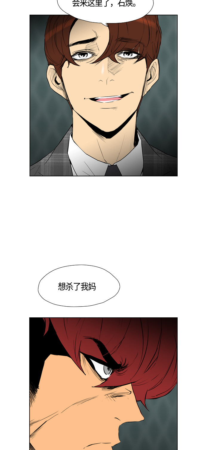 第92话58