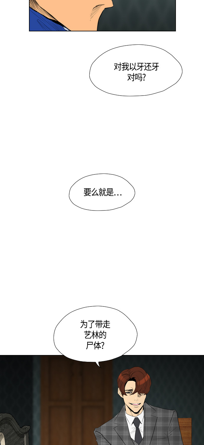 第92话59