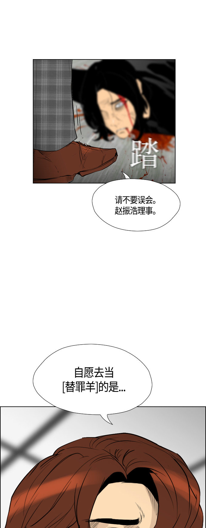 第92话6