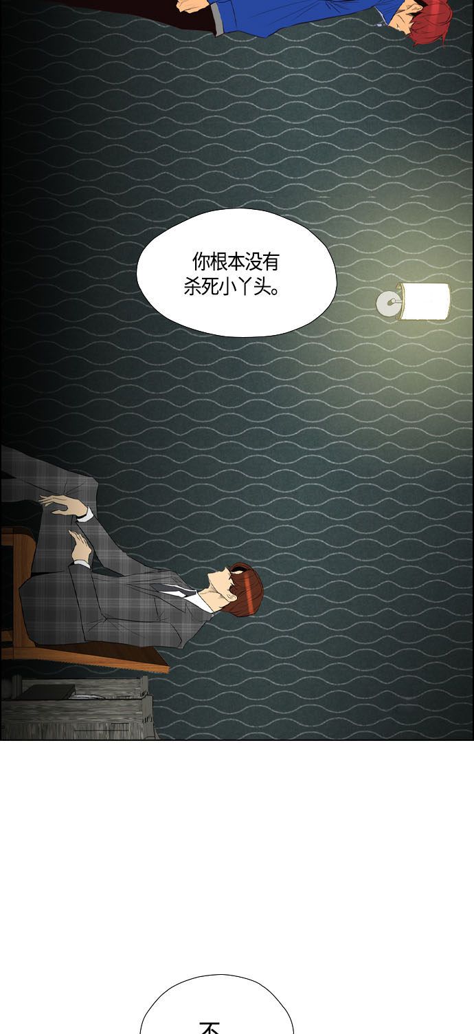 第92话63