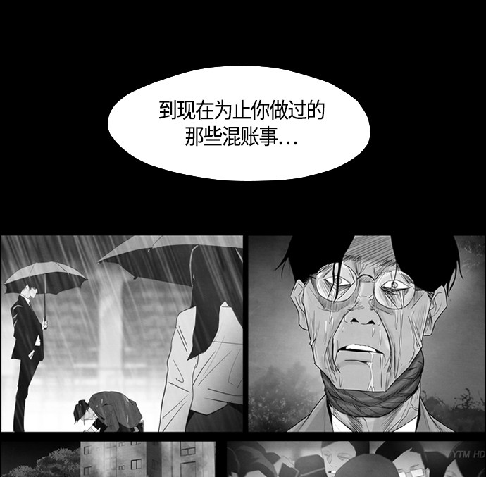 第92话66