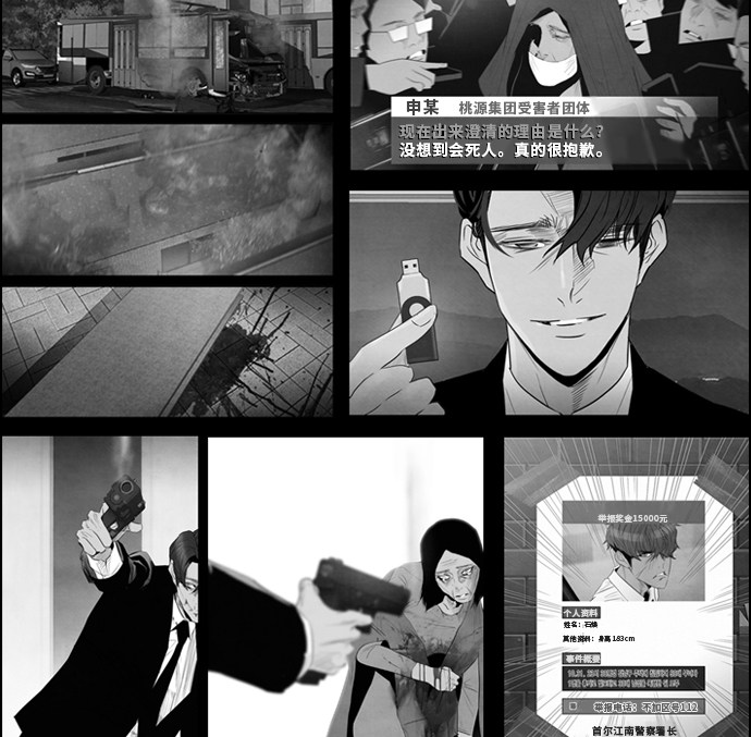 第92话67