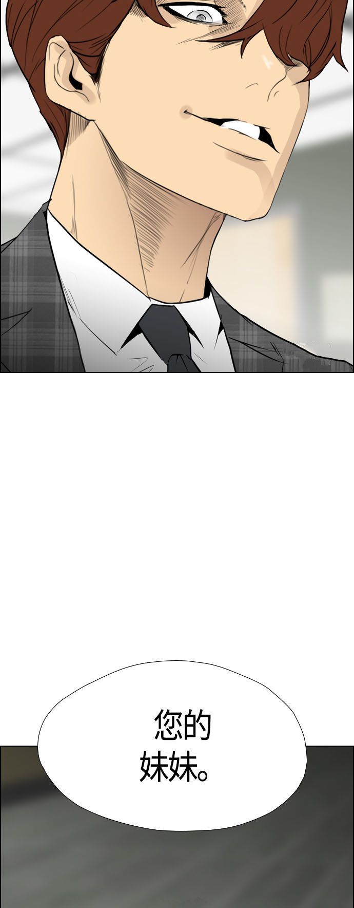 第92话7