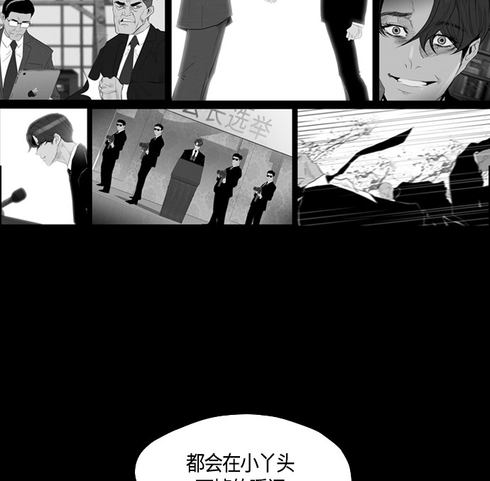 第92话70