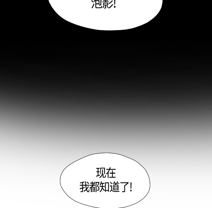 第92话73