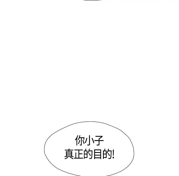 第92话74