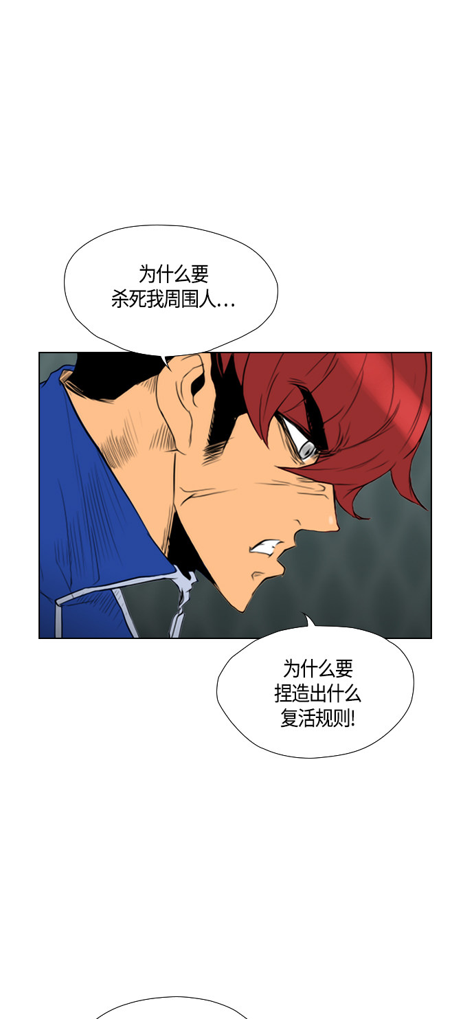 第93话1