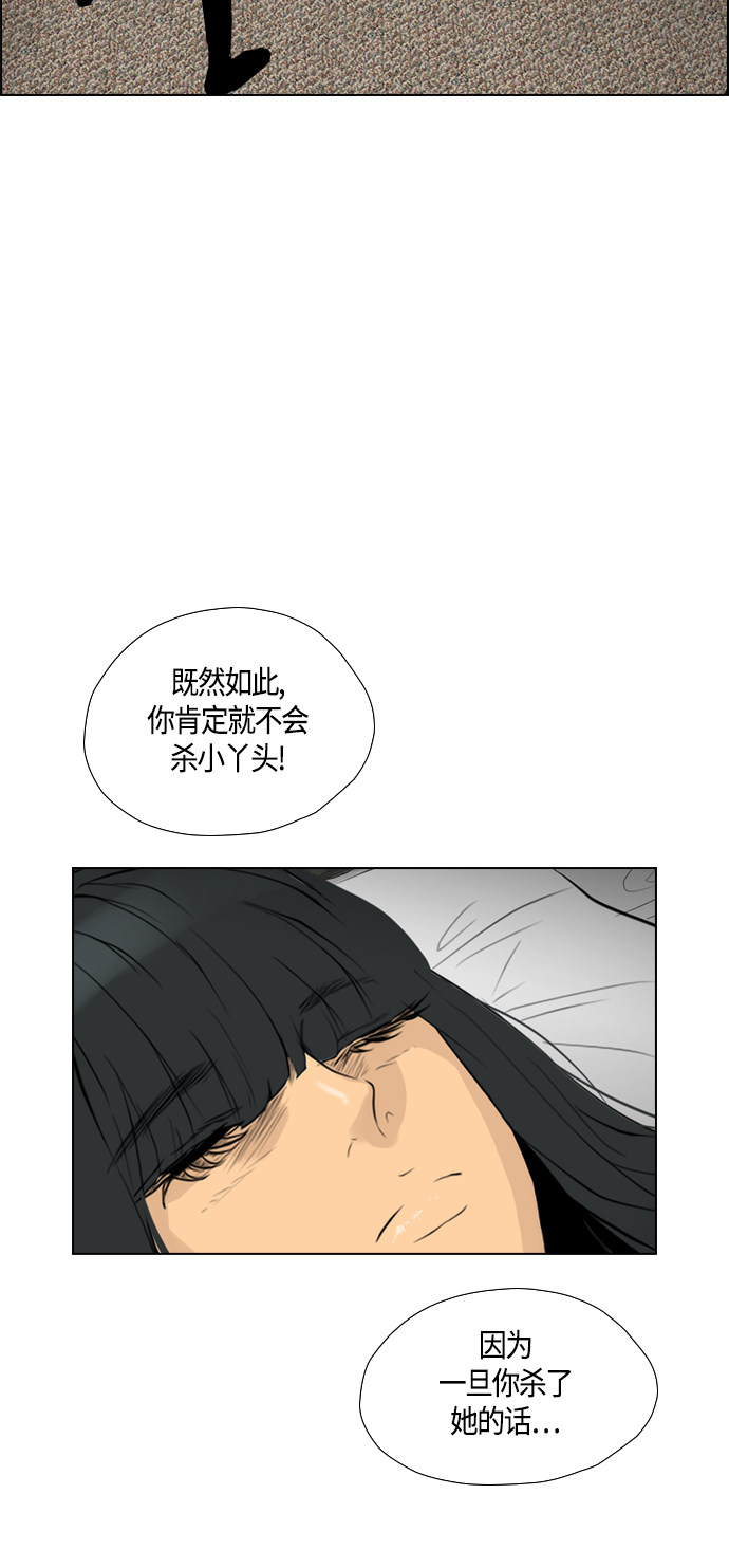 第93话10