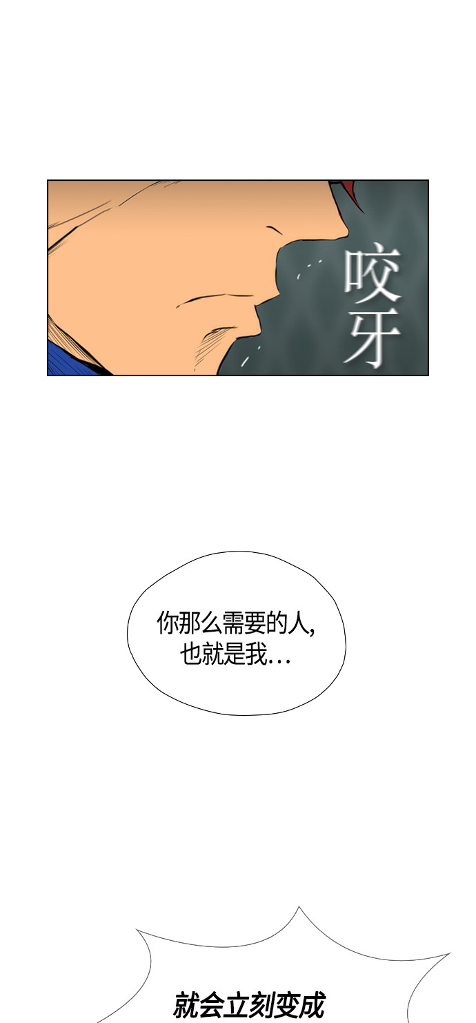 第93话11