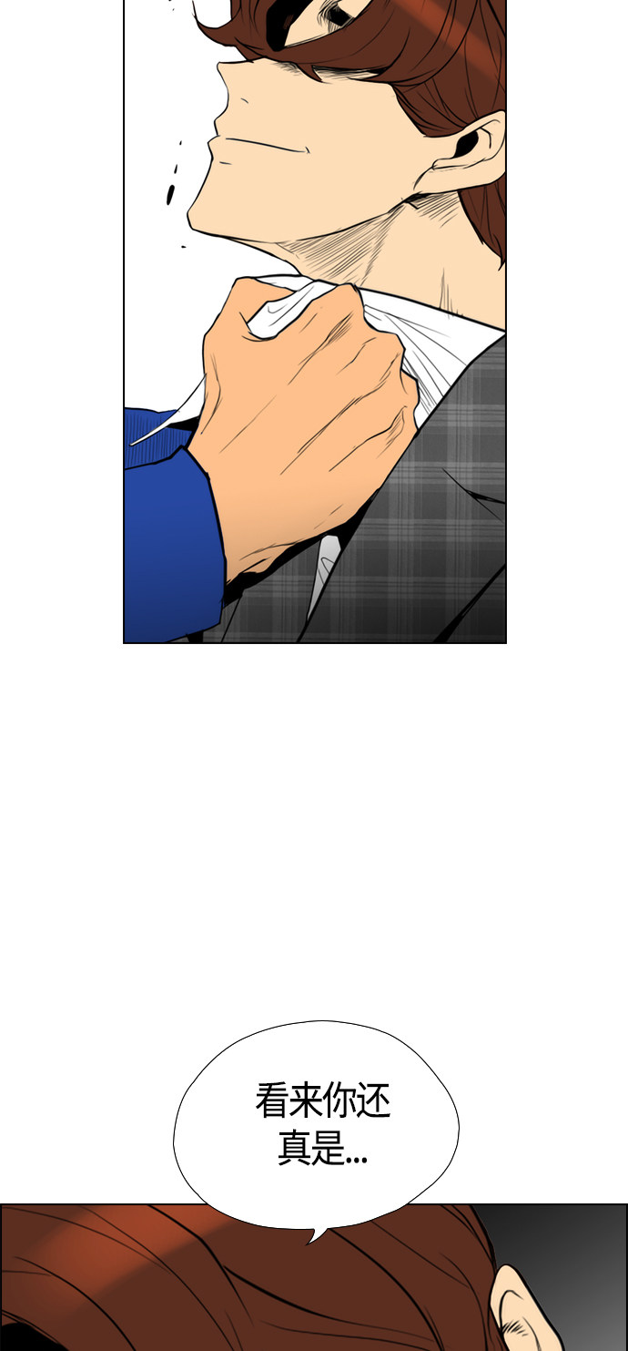 第93话13