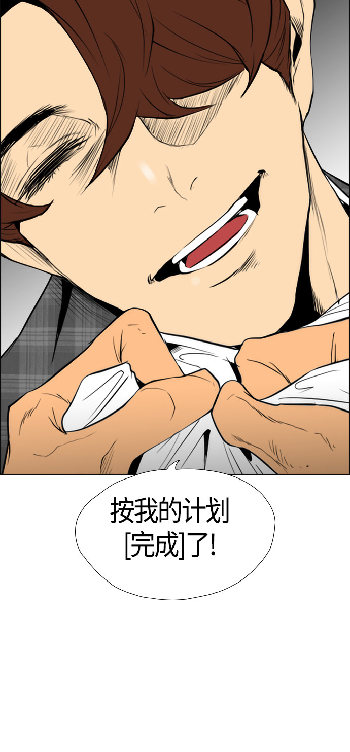 第93话14