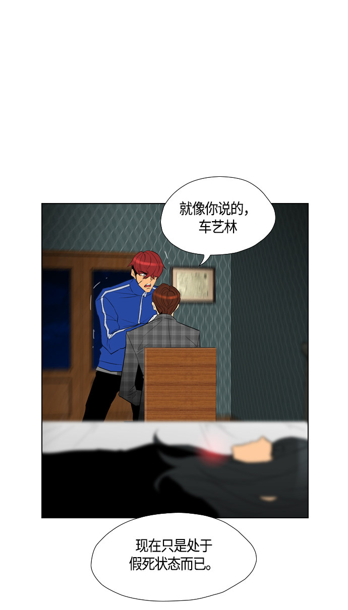 第93话15