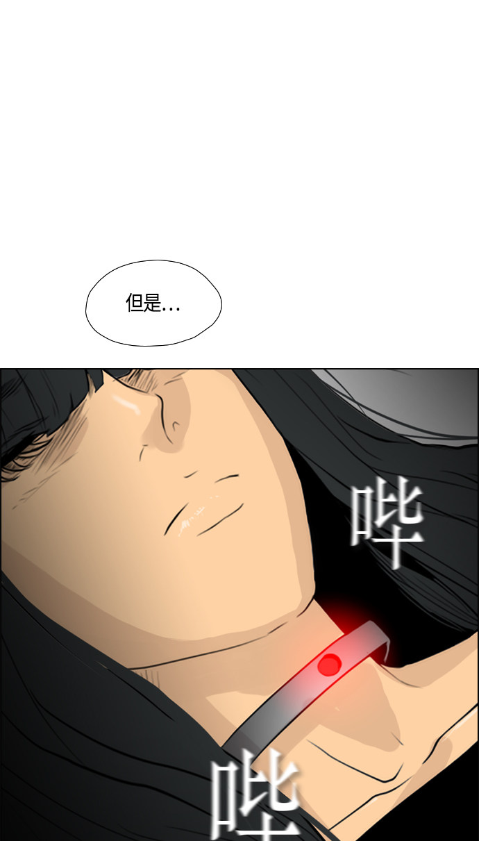 第93话16