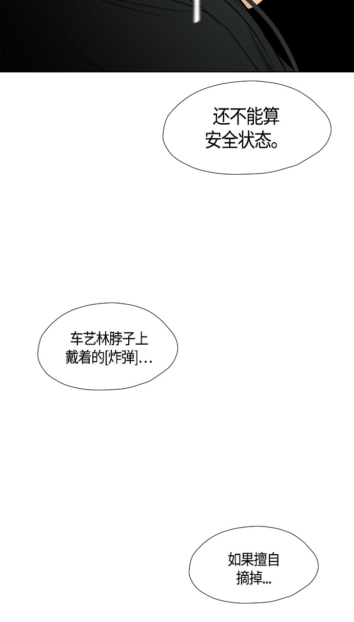 第93话17