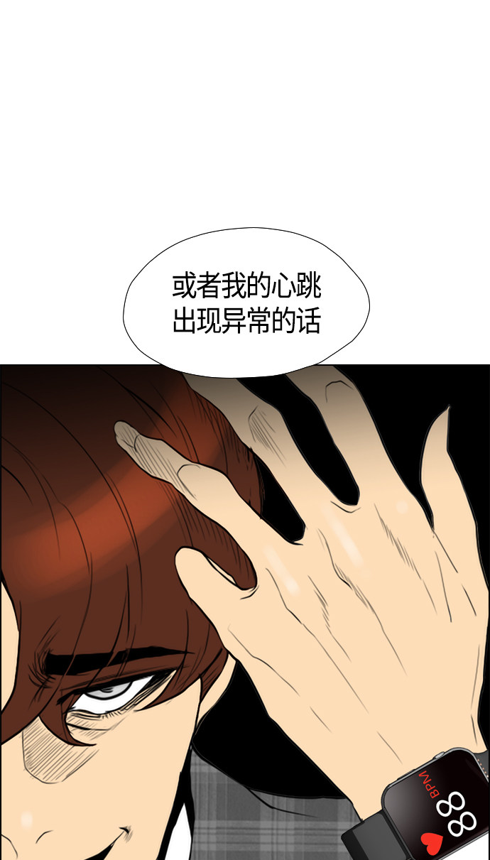 第93话18