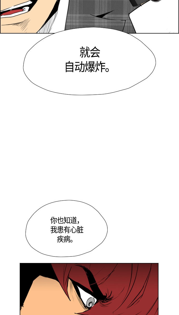 第93话19
