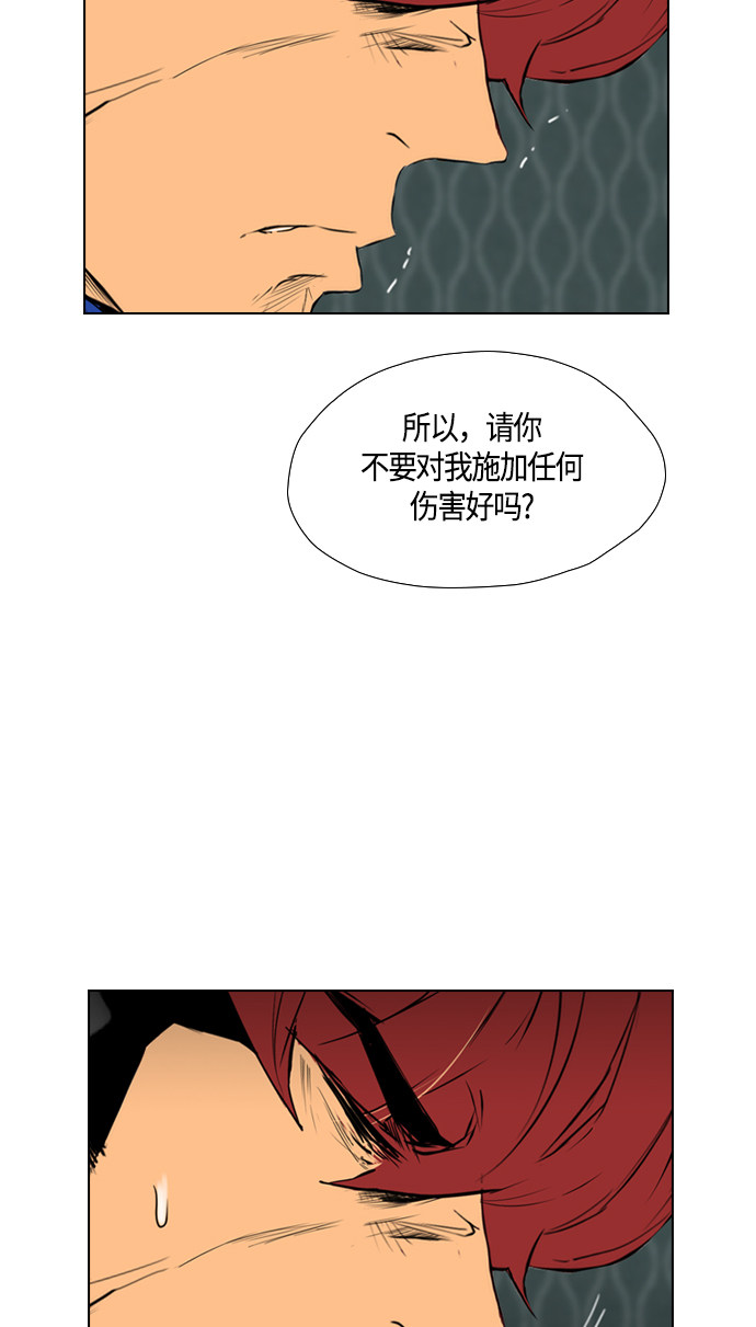 第93话20