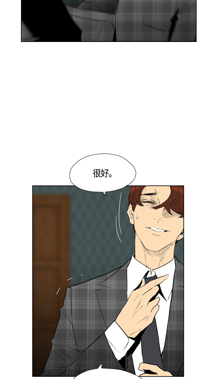 第93话22