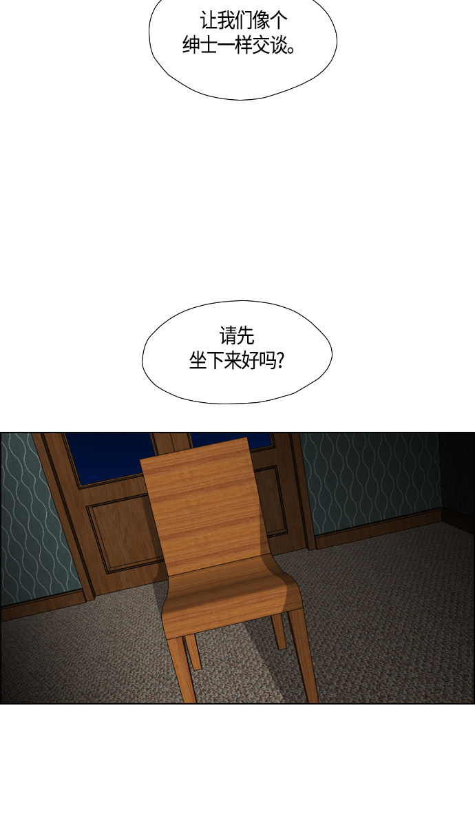 第93话23