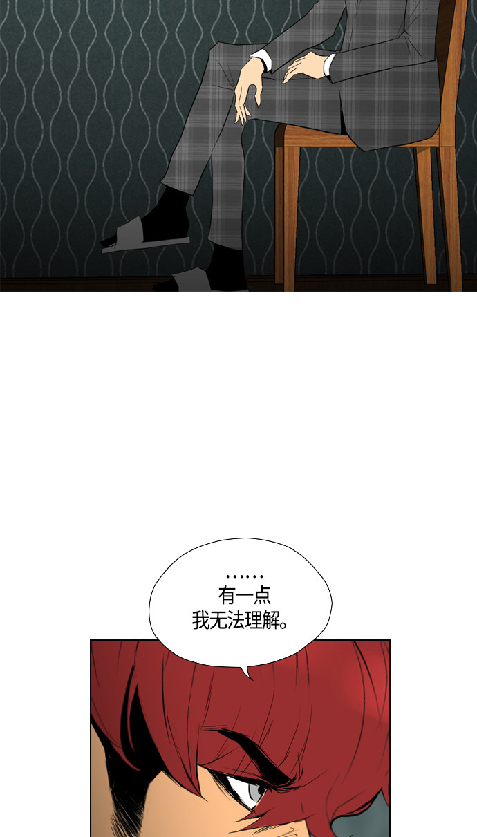 第93话26