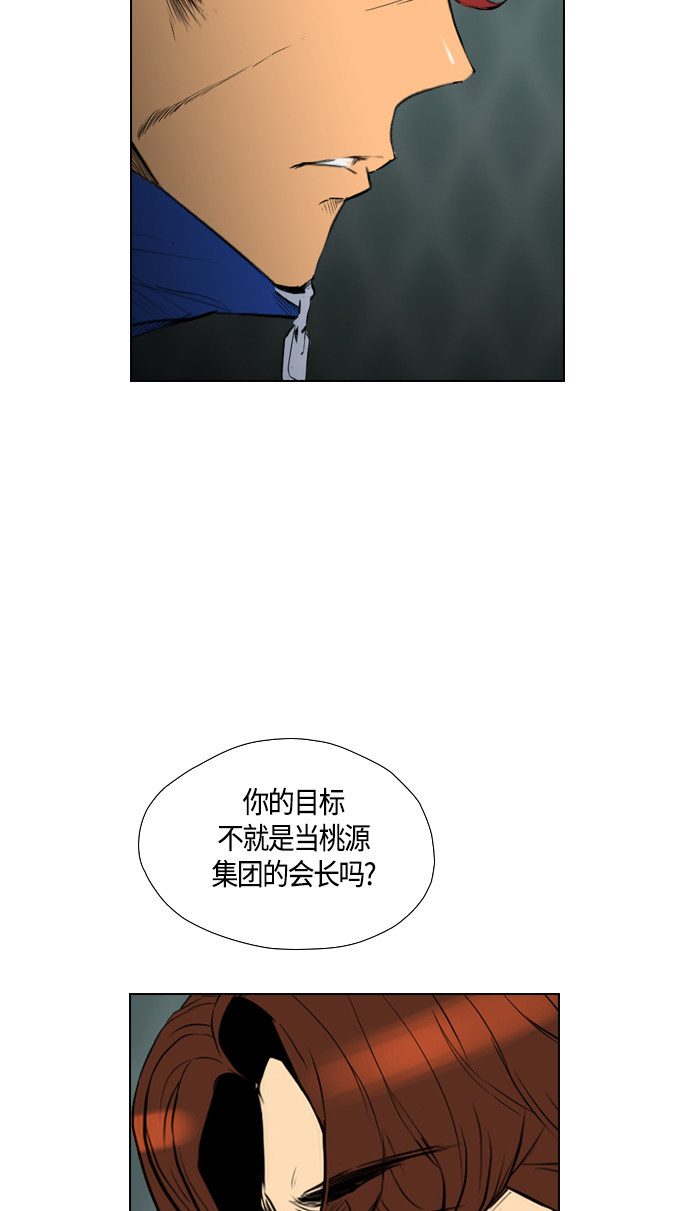 第93话27