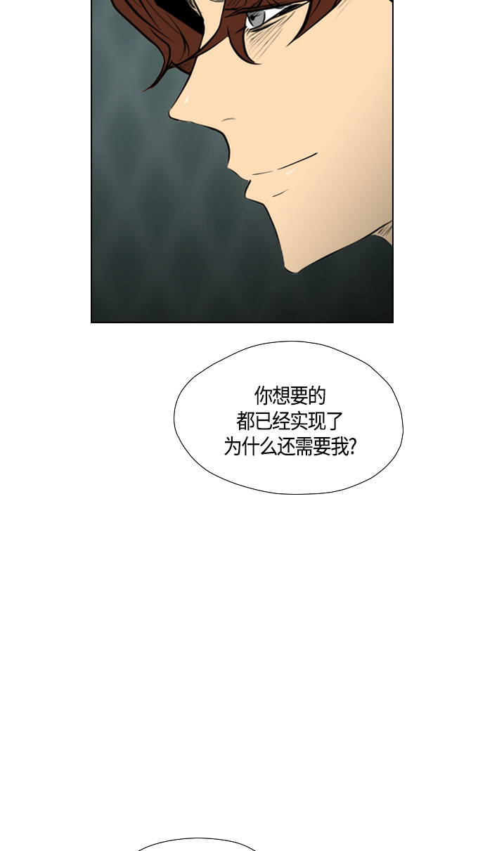 第93话28