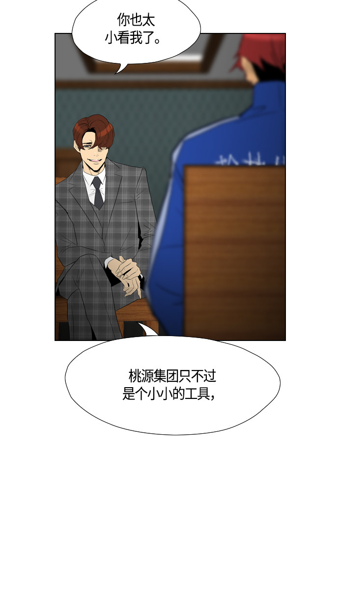 第93话29