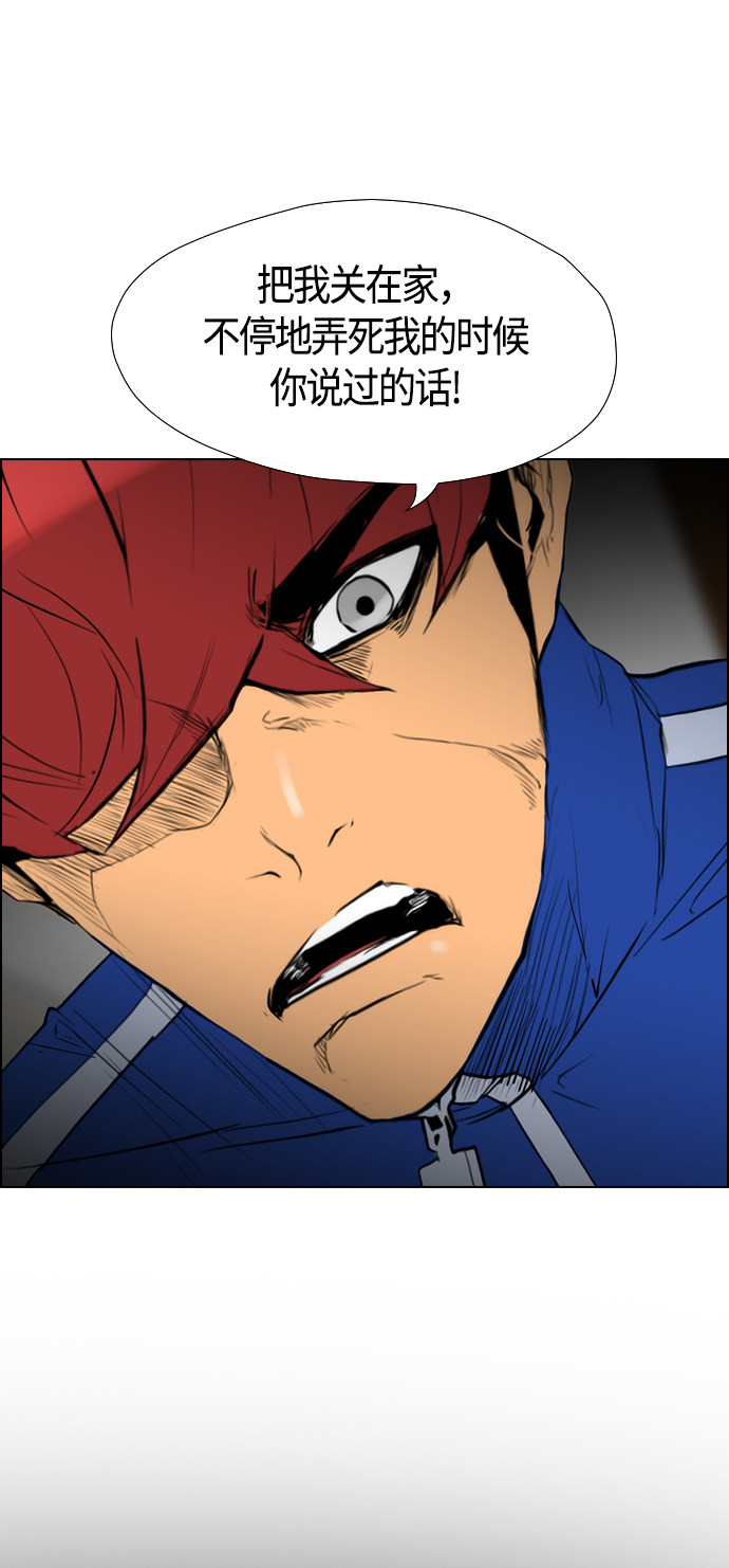 第93话3