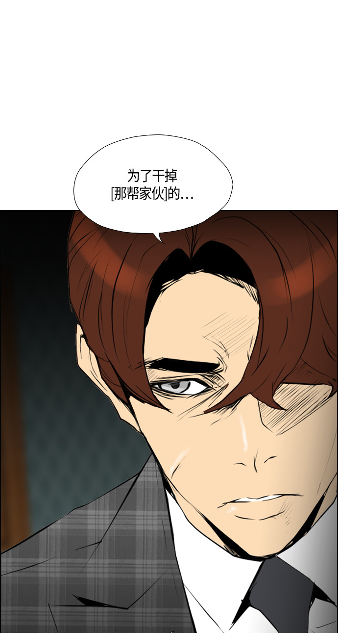 第93话30