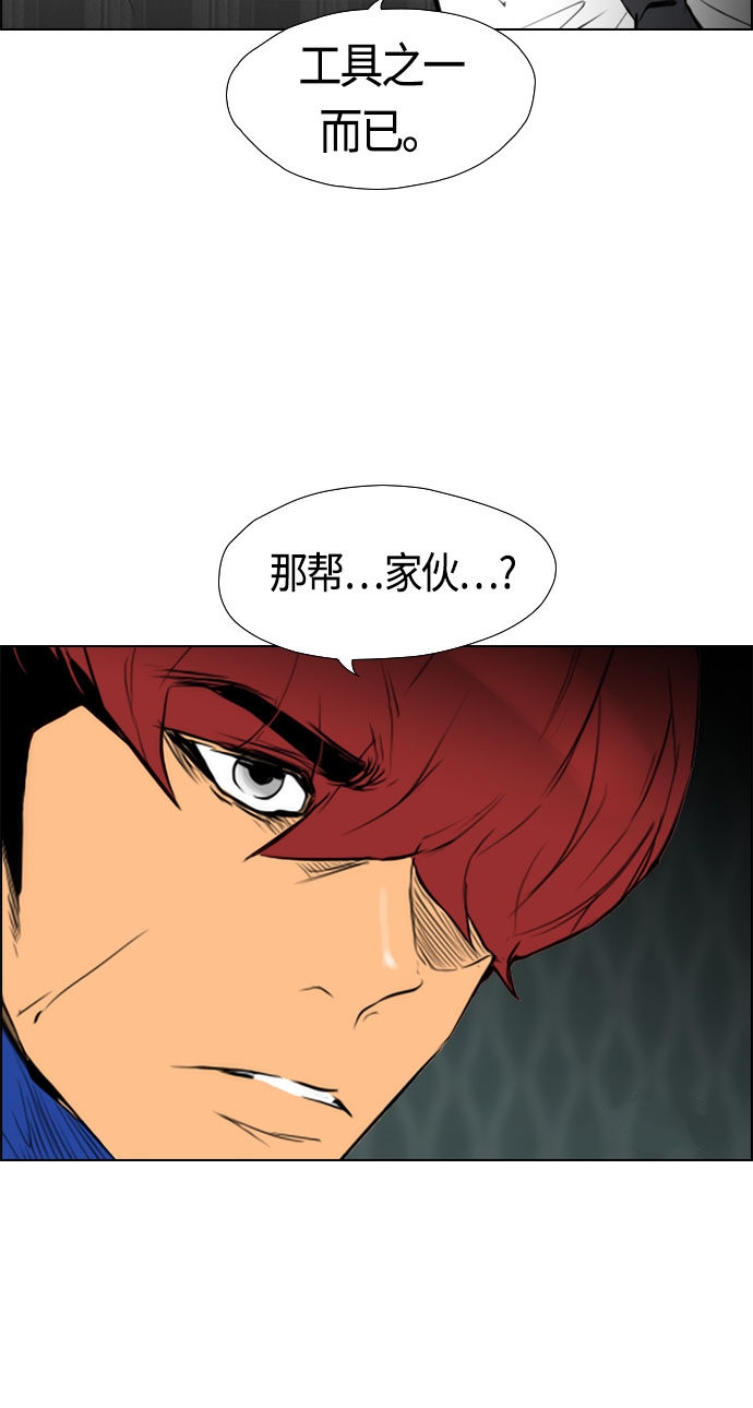 第93话31