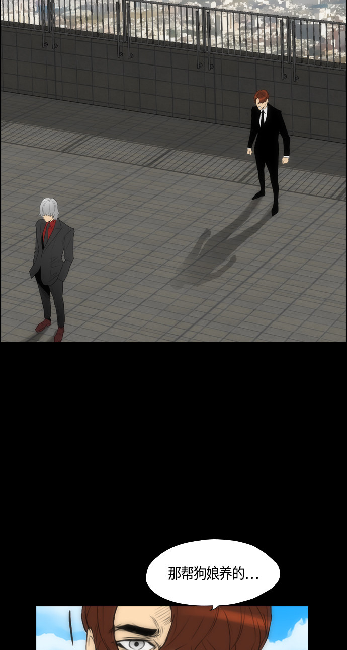第93话34